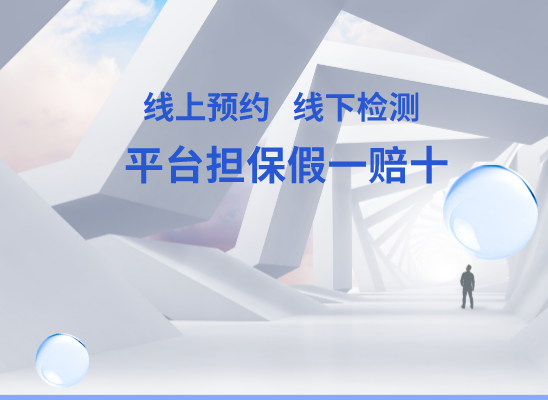 泰安肥城万核亲子鉴定咨询处