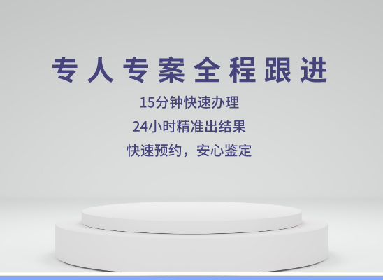 泰安肥城万核亲子鉴定咨询处